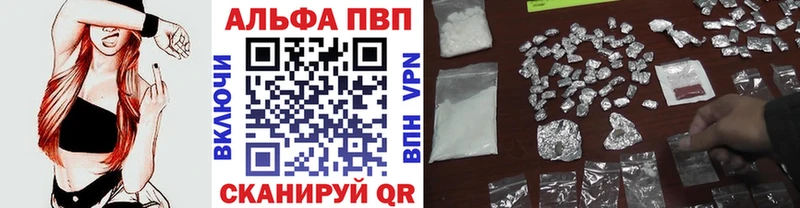 Alpha-PVP VHQ  Ишимбай 
