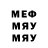 APVP мука Dandy