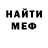 Кокаин VHQ Steve Panter