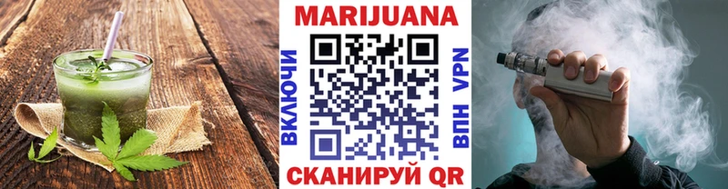 Еда ТГК конопля  магазин продажи   Ишимбай 