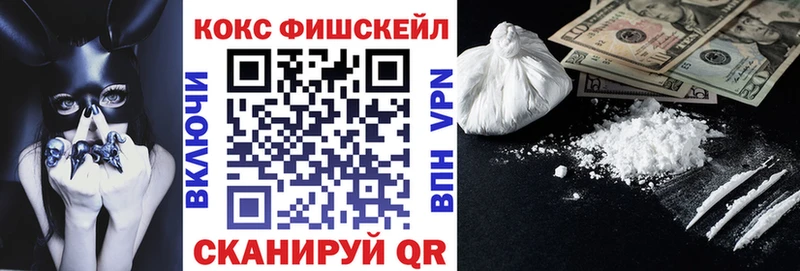 КОКАИН Перу  KRAKEN сайт  это официальный сайт  Ишимбай 