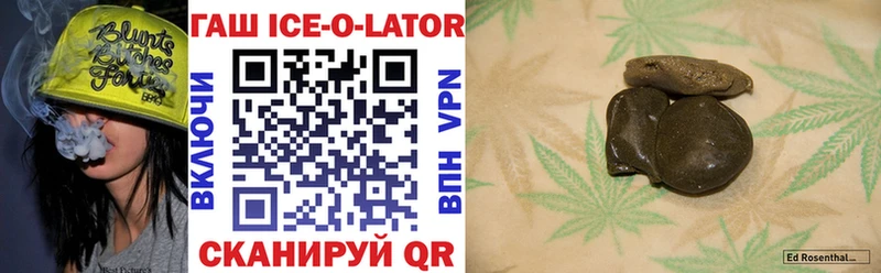 хочу   Ишимбай  Гашиш Изолятор 