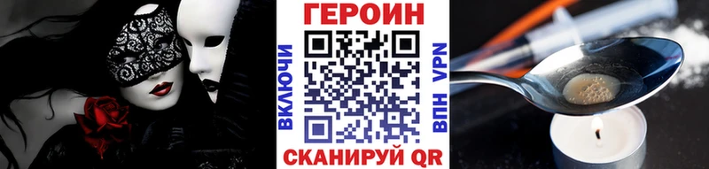 ГЕРОИН хмурый  мега сайт  Ишимбай 