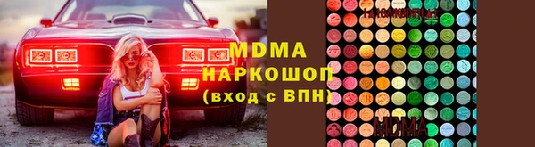 мяу мяу мука Покров