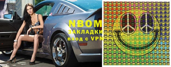 каннабис Абаза