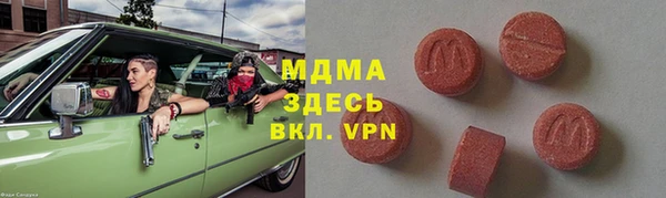 каннабис Абаза