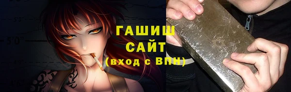 каннабис Абаза