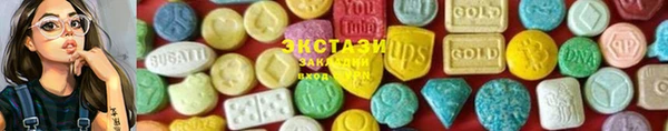 марки lsd Канск