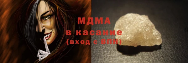 каннабис Абаза