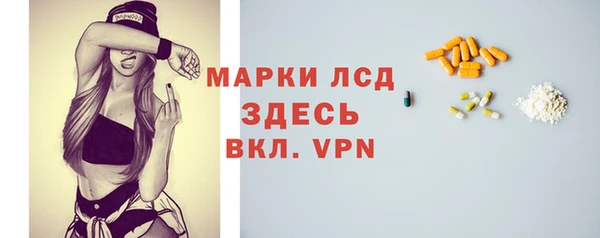 мяу мяу кристалл Карабаново