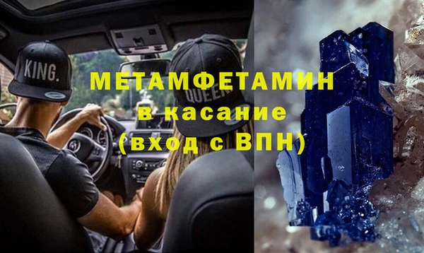 наркотики Покровск