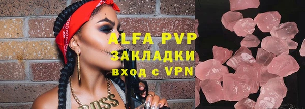 мяу мяу мука Покров