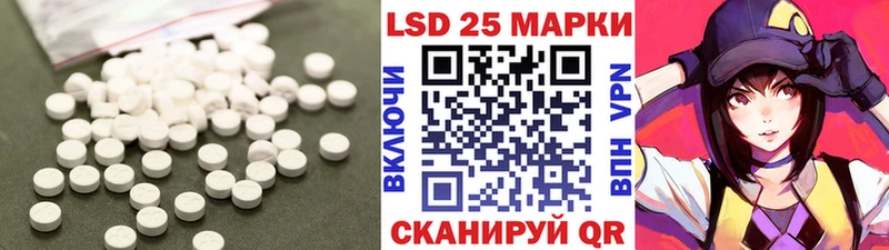 ЛСД экстази ecstasy  Ишимбай 
