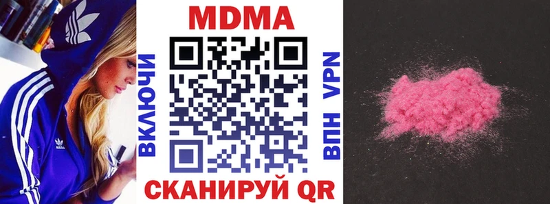 дарнет шоп  Ишимбай  МДМА Molly 