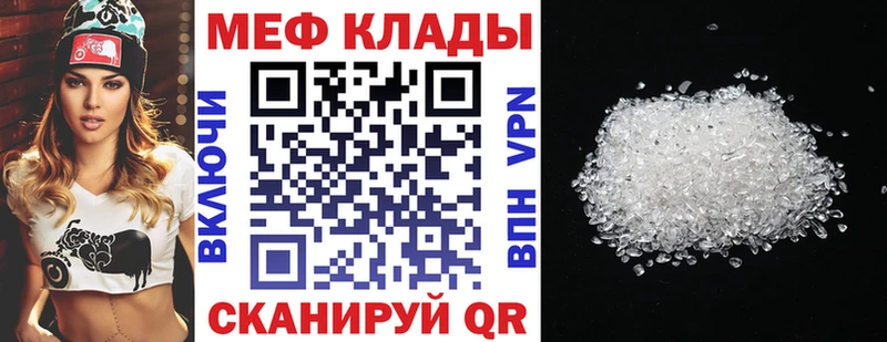 МЯУ-МЯУ мяу мяу  МЕГА зеркало  Ишимбай 