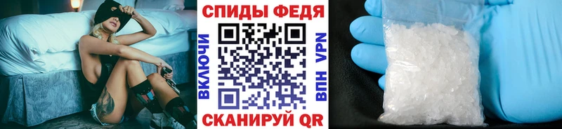 Метамфетамин витя  Ишимбай 