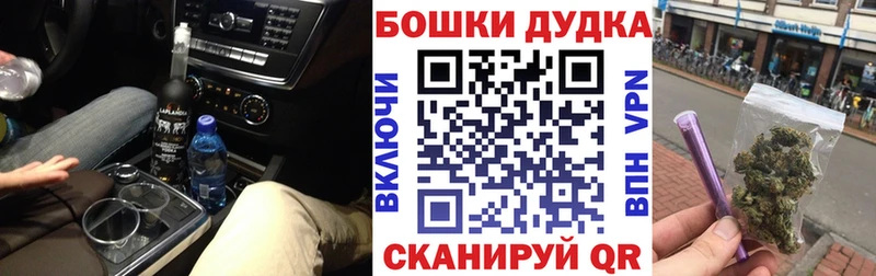 Марихуана планчик Ишимбай